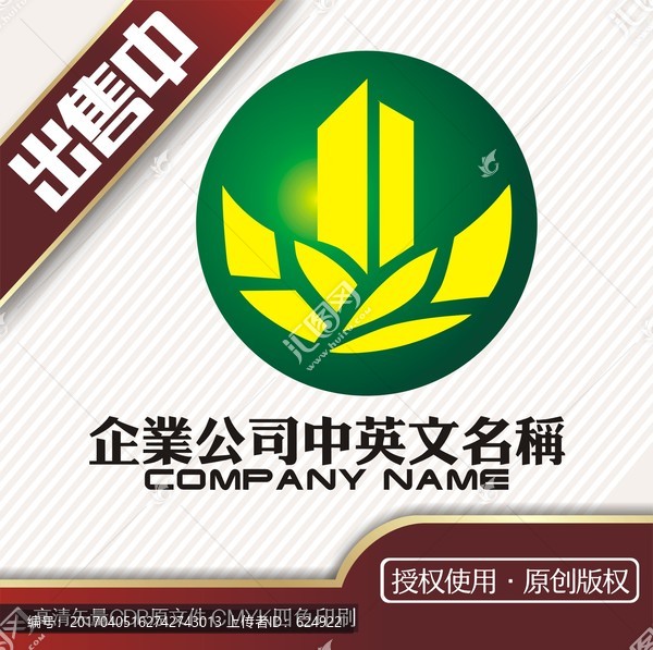 花開葉樓盤盛放logo標(biāo)志