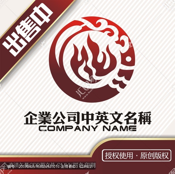 火锅辣椒鱼煲餐饮厅logo标志