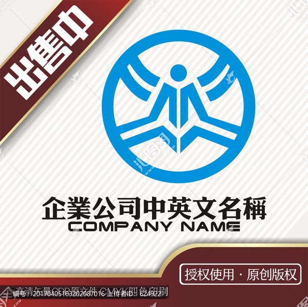 驾校教练开车方向logo标志