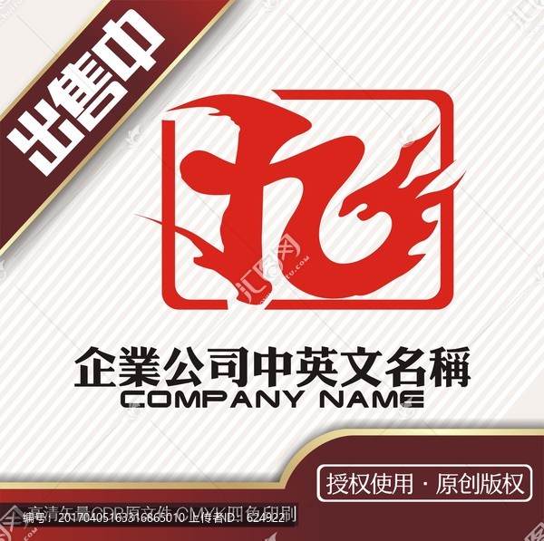 九龍藝術(shù)生活古玩logo標(biāo)志