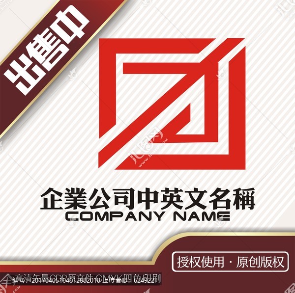 力裝飾空間裝修建筑logo標(biāo)志