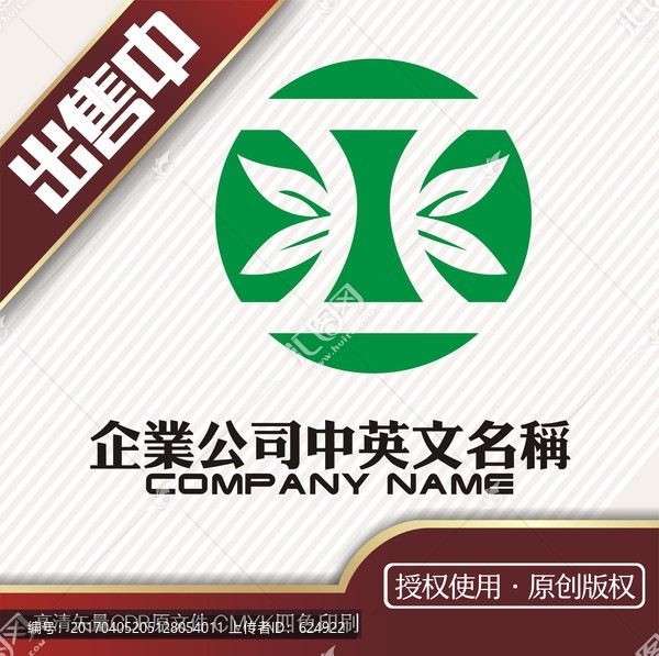 绿色亚洲logo标志