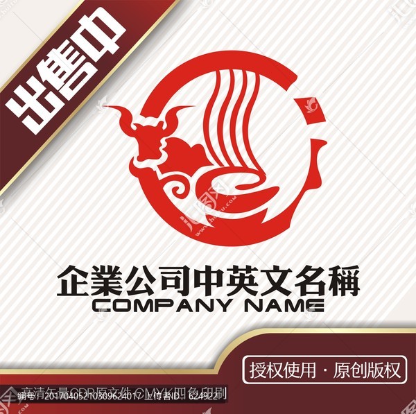 牛粉面香餐飲牛肉雜logo標(biāo)志