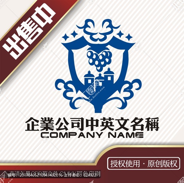 葡萄酒古堡庄园logo标志