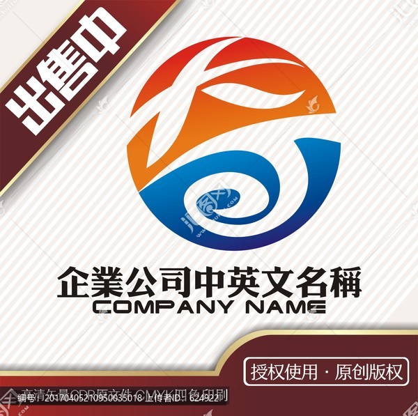 奇生活用品玩具logo標(biāo)志