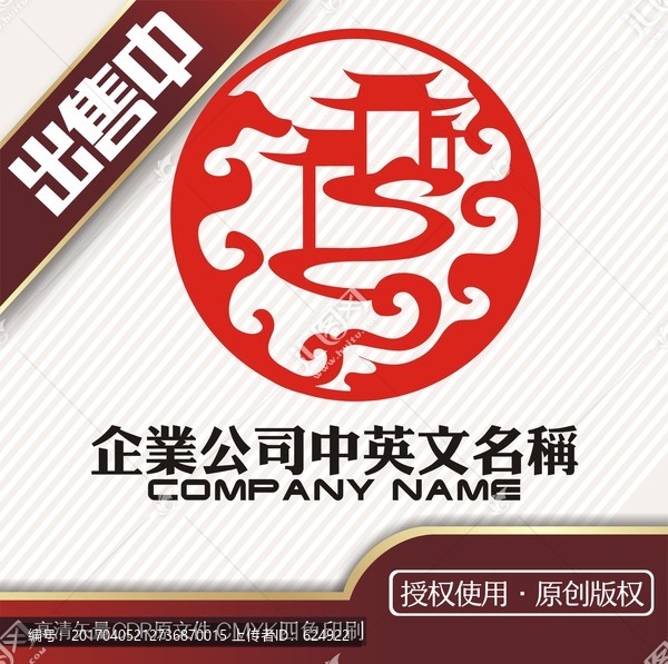 天宫殿古典艺术云香logo标志