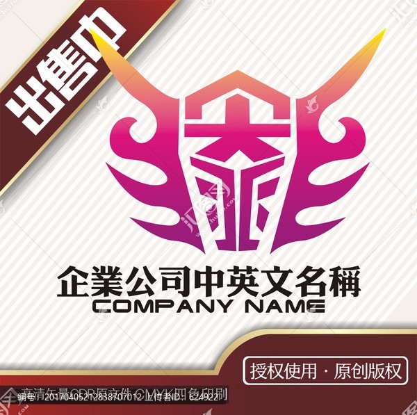 天羽翅網(wǎng)咖戰(zhàn)隊logo標(biāo)志