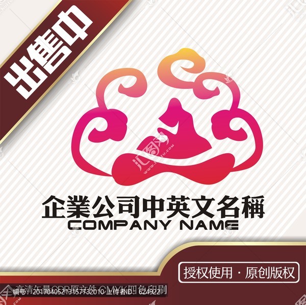 香云修禅打座logo标志