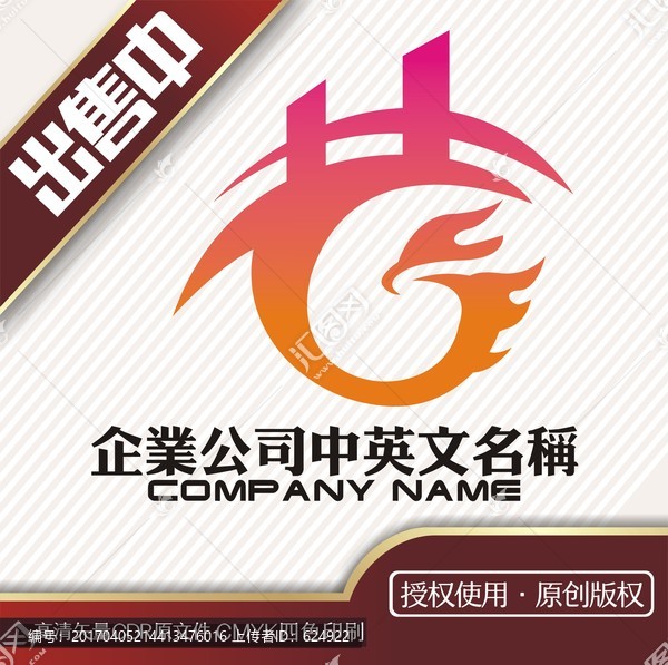 艺凤舞蹈培训教育logo标志