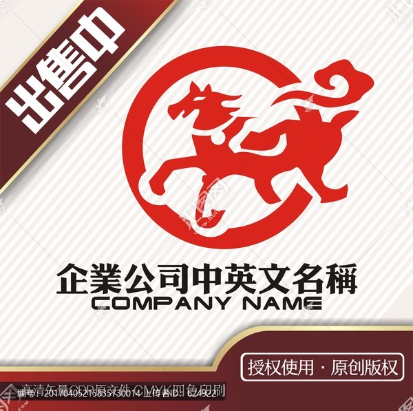 云馬藝術(shù)古典財(cái)富logo標(biāo)志