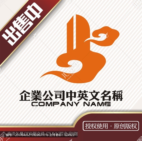 云天地產(chǎn)樓盤(pán)建筑logo標(biāo)志