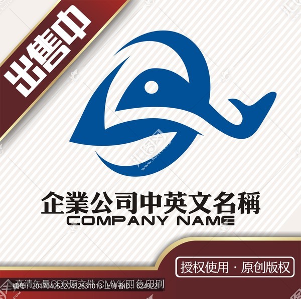 l魚海生活科技logo標志