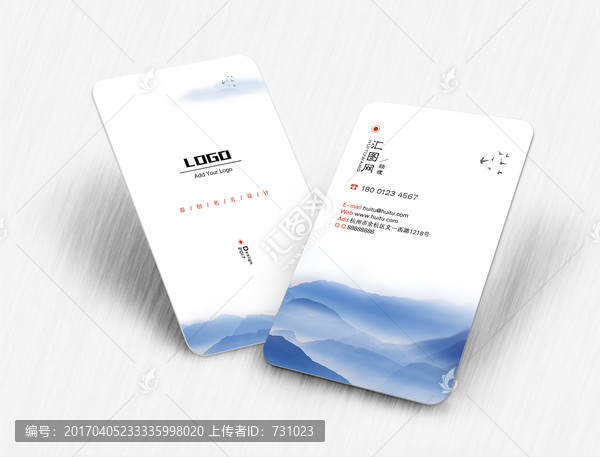 中國風(fēng)名片豎版藍(lán)色風(fēng)格