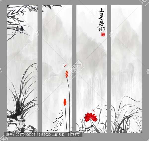 水墨荷花