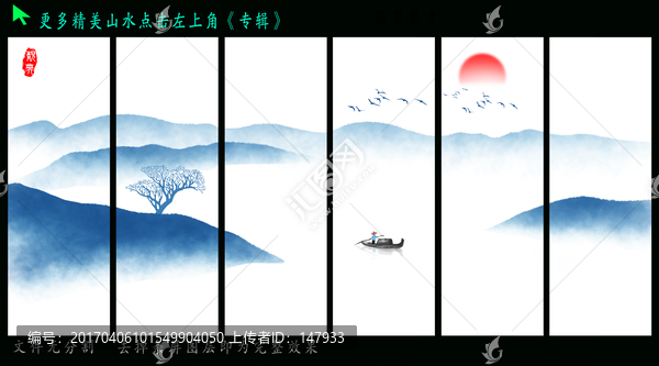山水畫,裝飾畫