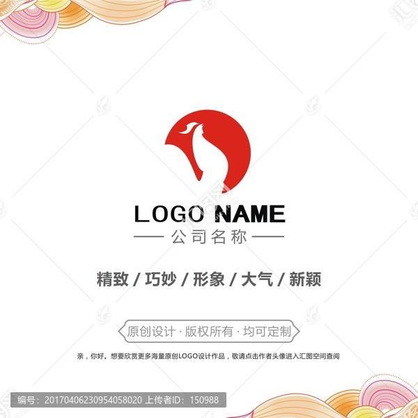 雄鸡打鸣logo