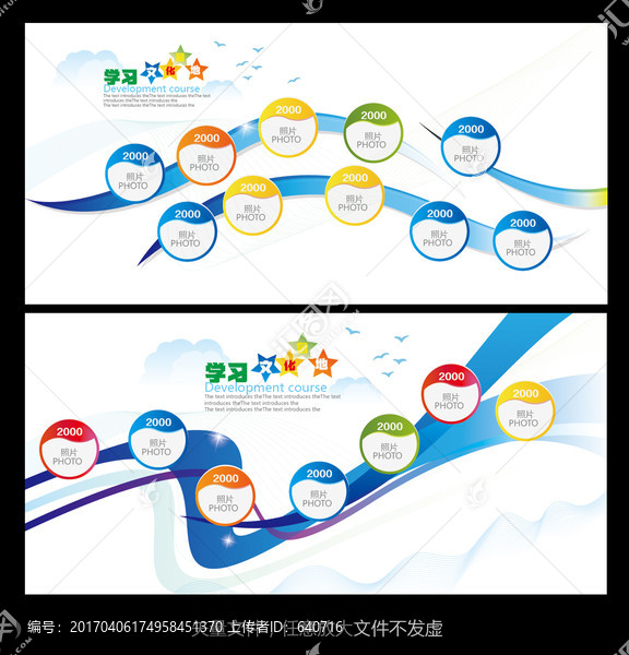 學(xué)校文化墻