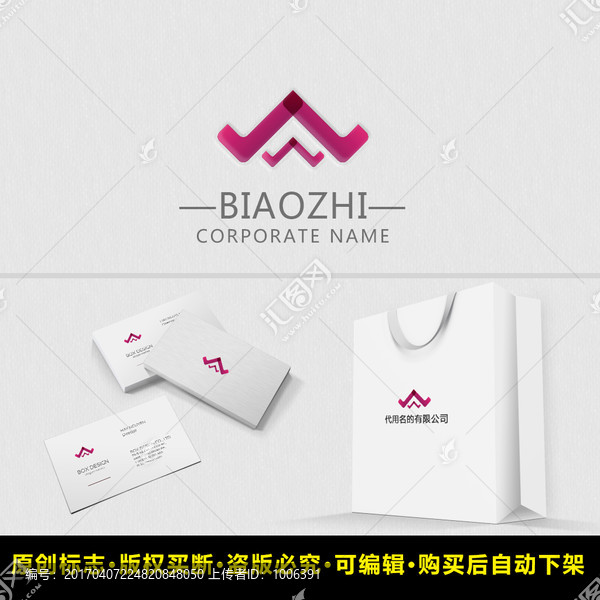 logo設(shè)計(jì)
