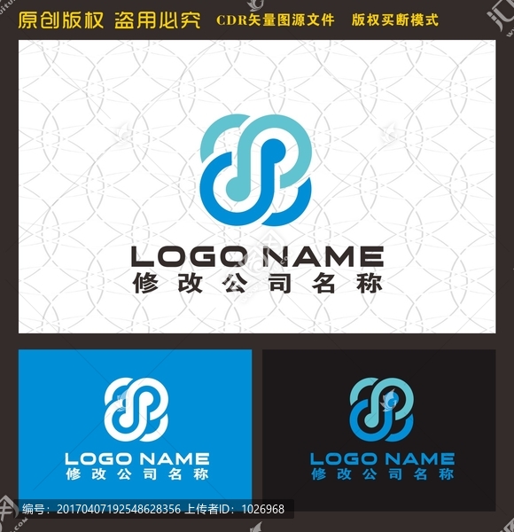 字母dp字母Slogo