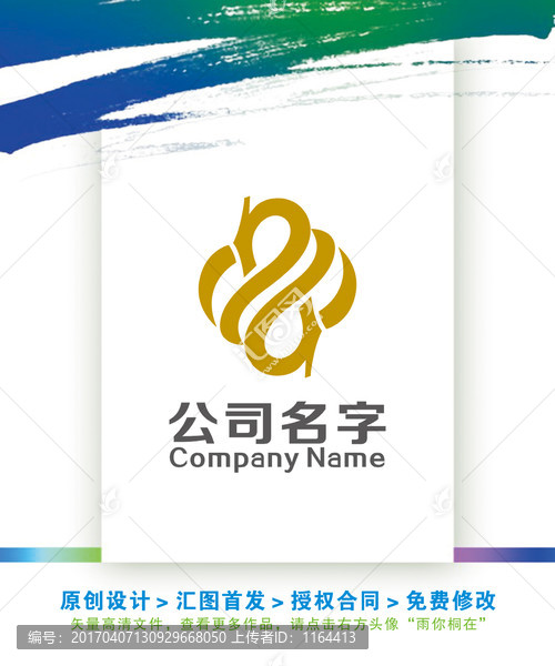 龍騰盛世如意吉祥L(zhǎng)OGO