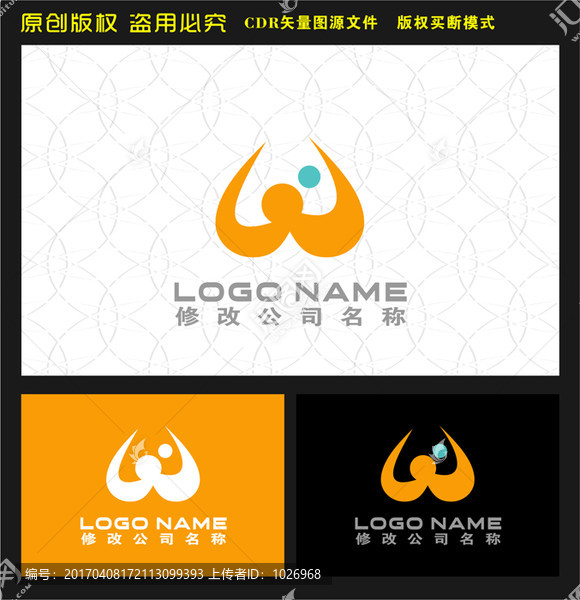 教育logo字母WA人物