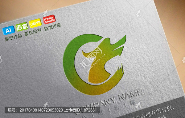 龍LOGO,字母C