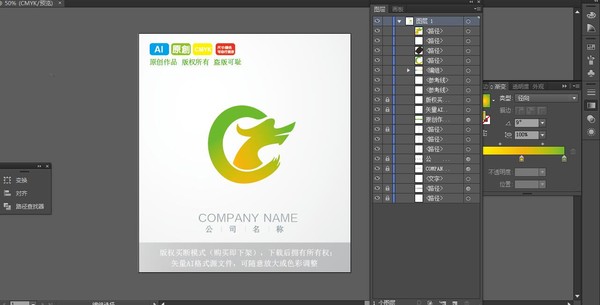 龍LOGO,字母C