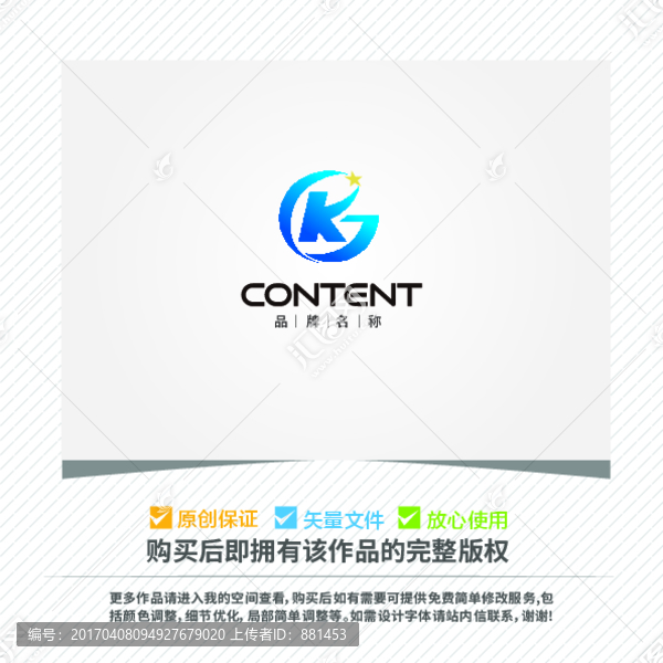 字母KG組合logo