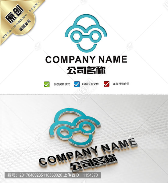 汽車美容LOGO,笑臉汽車標(biāo)志