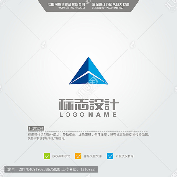 建筑,LOGO,原創(chuàng)標志,品牌