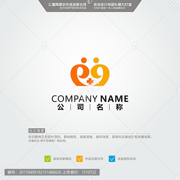 o,人,LOGO,原創(chuàng)標志