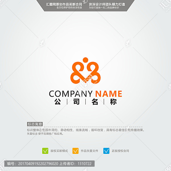 人,標(biāo)志,LOGO,原創(chuàng)標(biāo)志