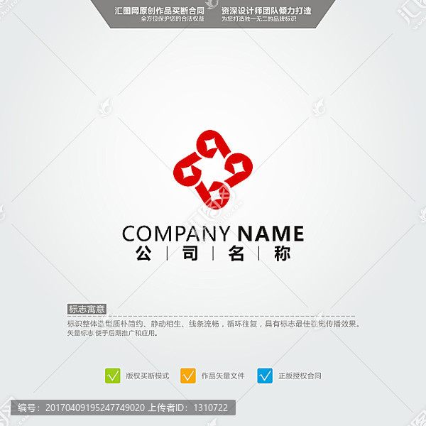 69,金融,LOGO,原創(chuàng)標志