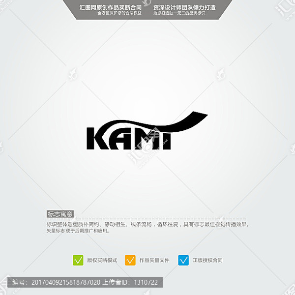 KAMI,LOGO,原创标志