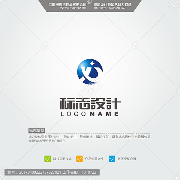 标志,LOGO,原创标志,品牌