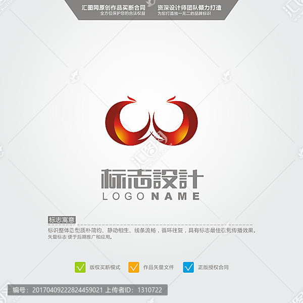鳳,LOGO,原創(chuàng)標志,品牌L