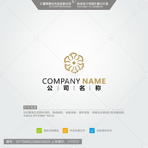 吉祥,云朵,LOGO,原創(chuàng)標(biāo)志