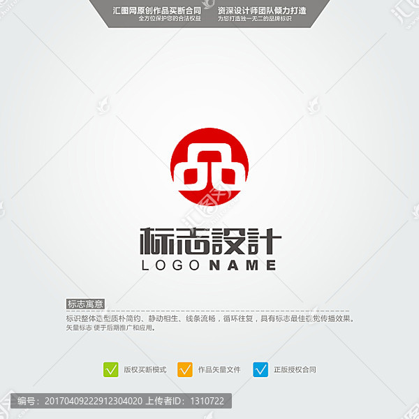 品,LOGO,原創(chuàng)標志,品牌L