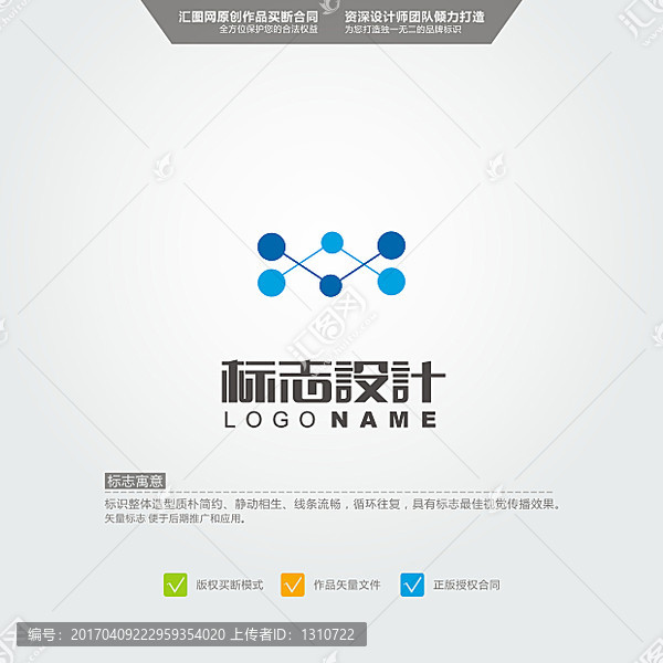 圓點,LOGO,原創(chuàng)標志,品牌