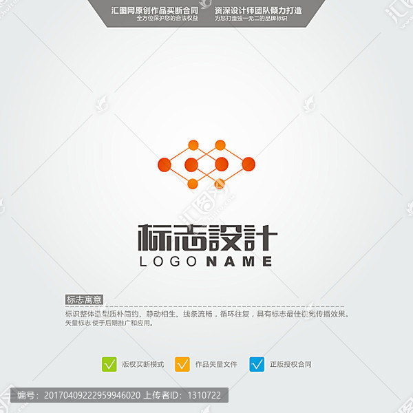 圓點(diǎn),LOGO,原創(chuàng)標(biāo)志,品牌