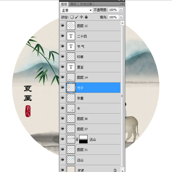 二十四節(jié)氣,芒種,立夏