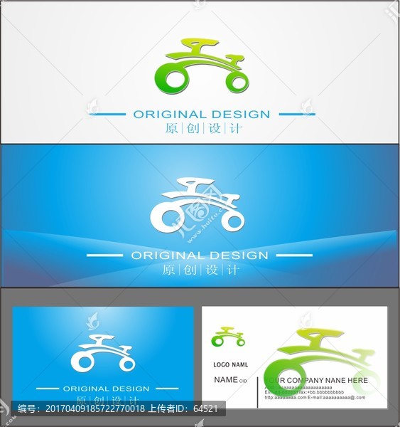 時尚電動車單車設(shè)計圖標(biāo)
