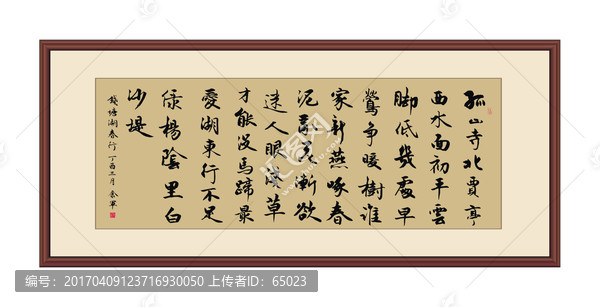 書法