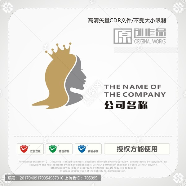 女性商標