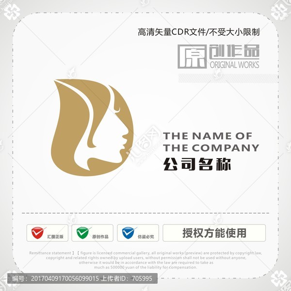 字母D,女性商標