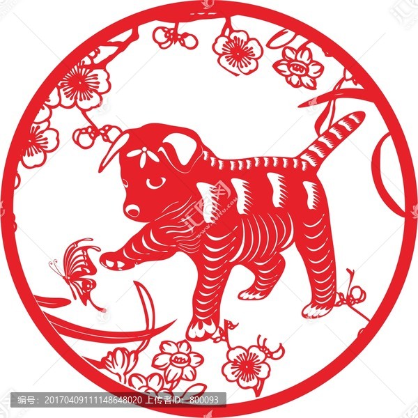 剪紙,狗年剪紙