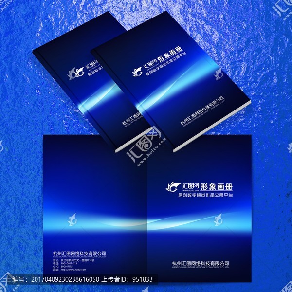 宣傳冊(cè)封面科技風(fēng)格