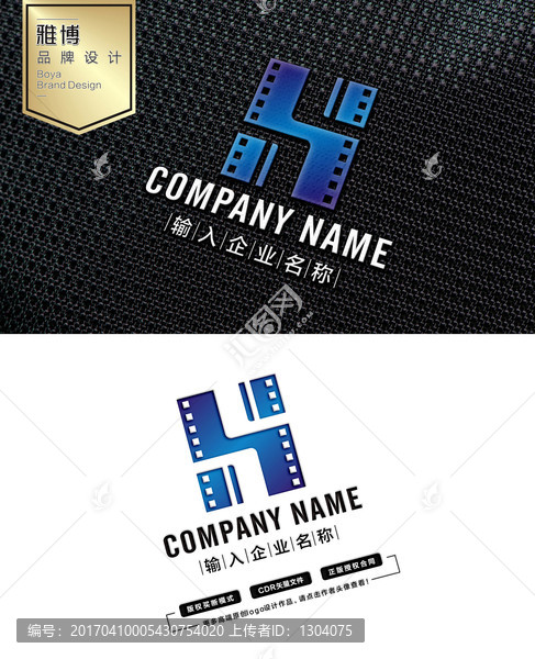 H字母電影LOGO,微電影標(biāo)志