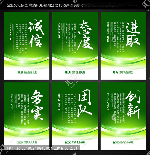 標語