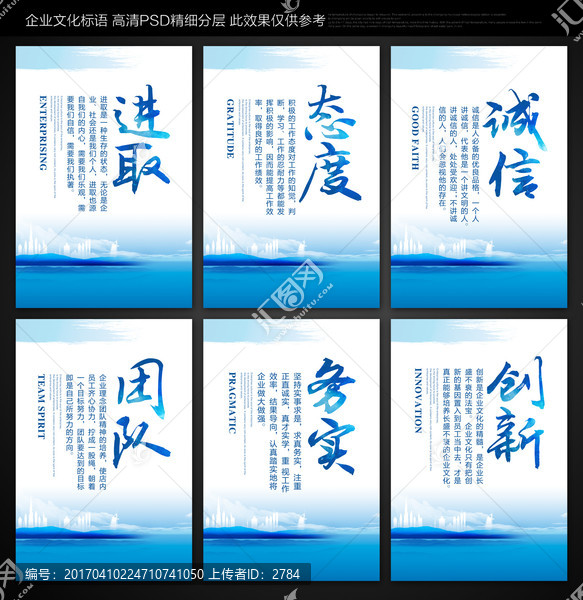 標(biāo)語(yǔ)